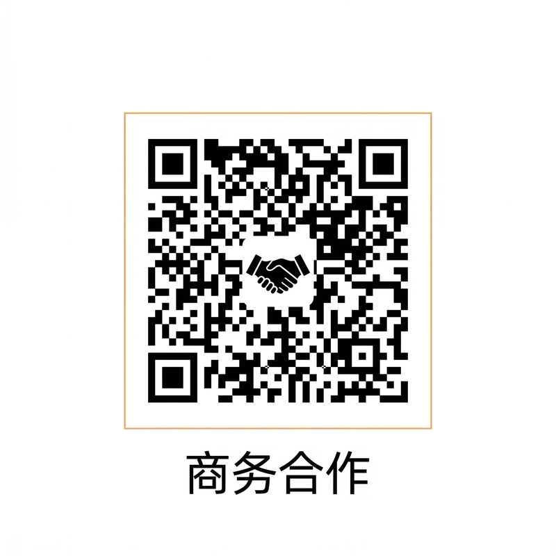 国产商务合作二维码